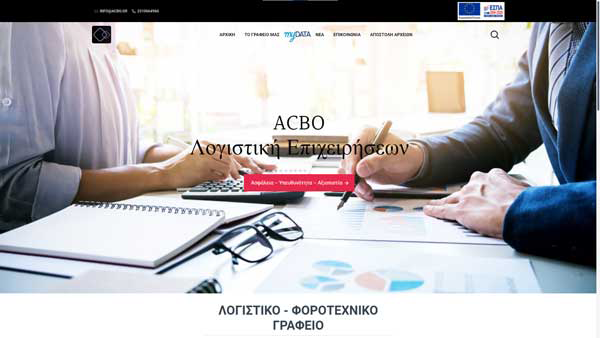 Acbo.gr